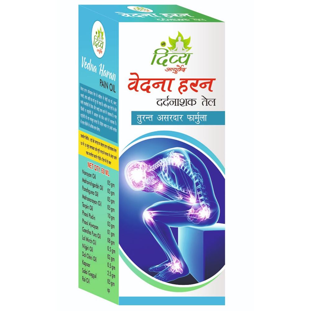 Shree Divya Ayurved Vedna Haran Pain Oil (60ml)