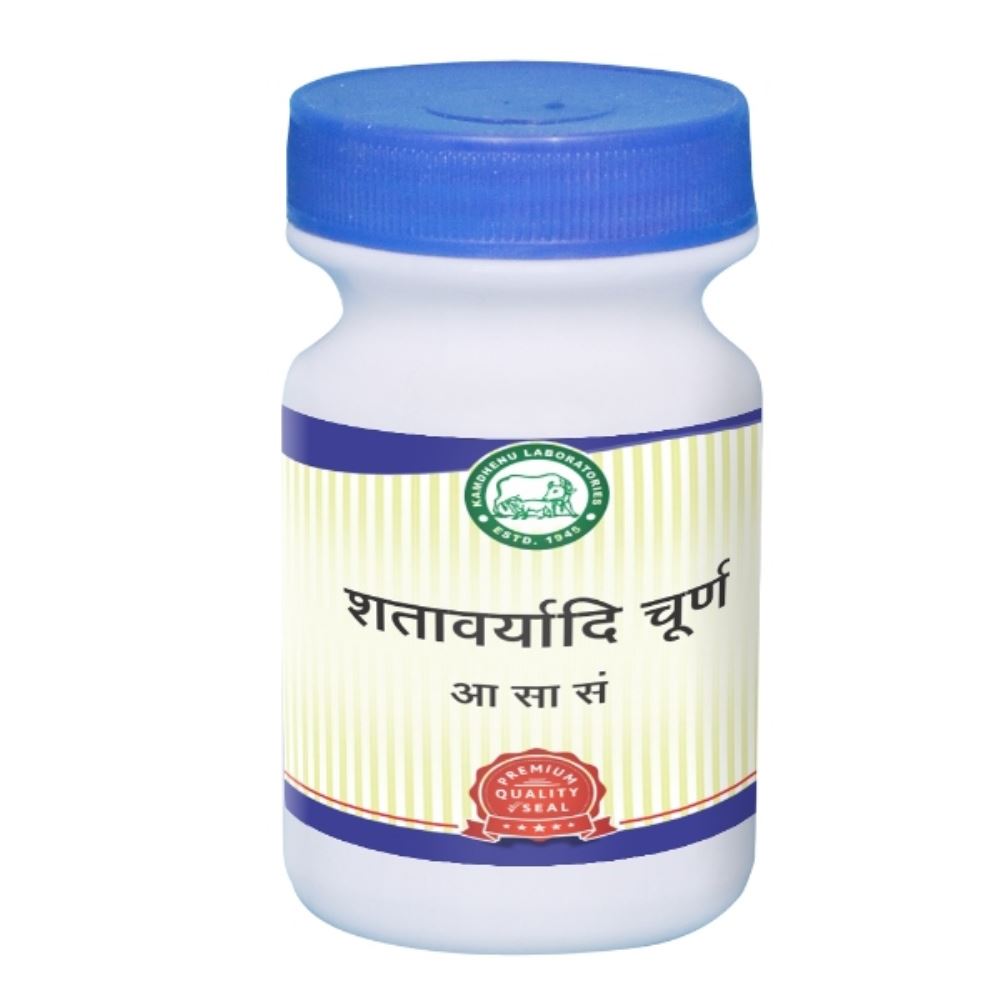 Kamdhenu Shatavaryadi Churna Powder (250g)