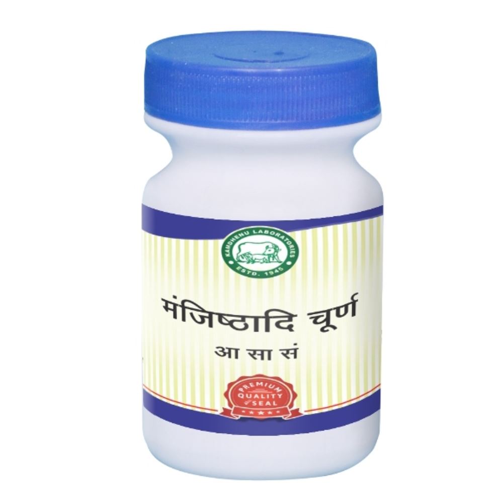 Kamdhenu Manjishtadi Churna Powder (250g)