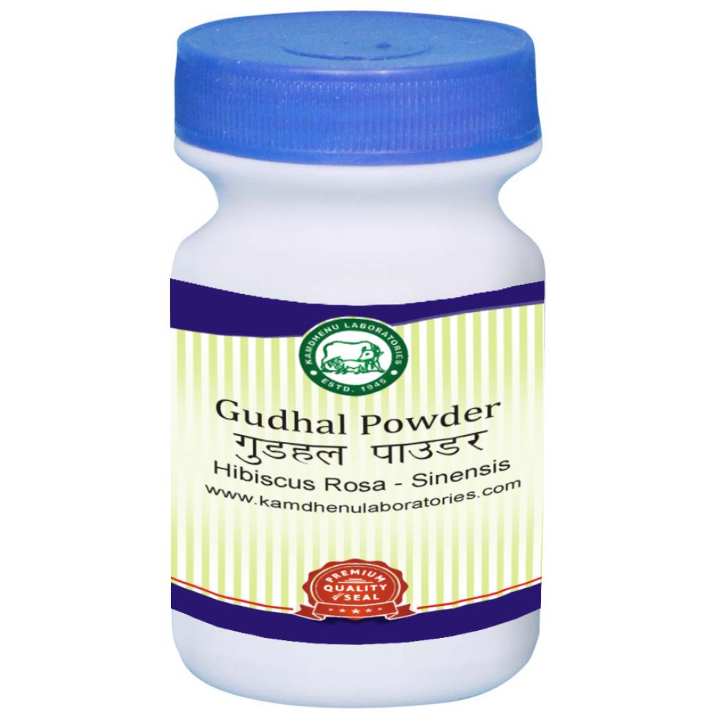 Kamdhenu Gudhal Powder (250g)