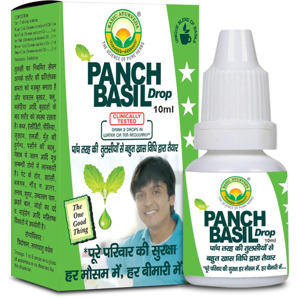 Basic Ayurveda Panch Basil Tulsi Drop (10ml)