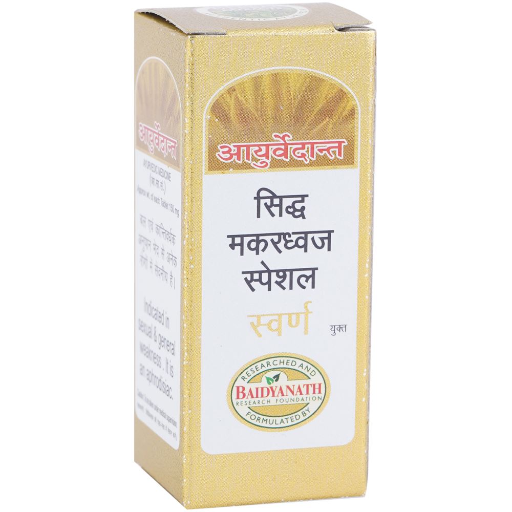 Baidyanath Siddha Makardhwaj (Swarna Moti Amber Yukta) (25tab)