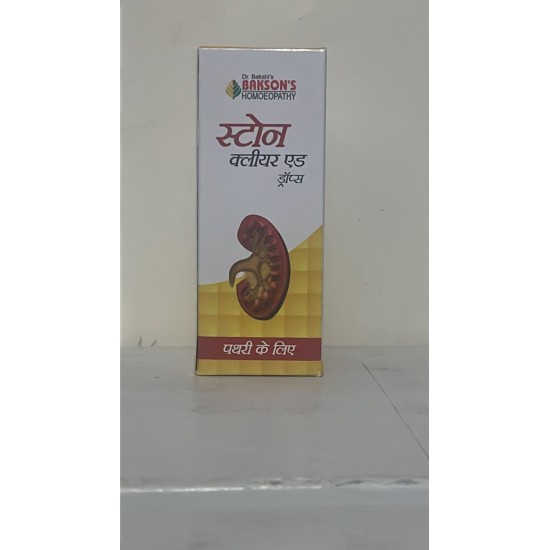 Bakson Stone Clear Aid Drops 30 ml | बैकसन स्टोन क्लियर एड ड्रॉप्स 30 मिली