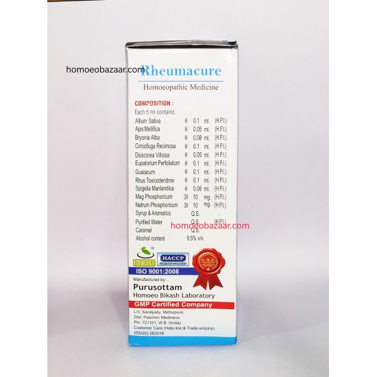 Purushottam  PHBL Rheumacure Syrup  450 ml